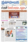 13.09.2023 prajapalana AP_page-0001