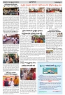 16.09.2023 prajapalana AP-3_page-0003