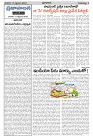 17.09.2023 prajapalana AP_page-0004