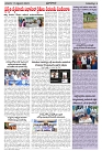 17.09.2023 prajapalana AP_page-0006