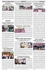 17.09.2023 prajapalana AP_page-0002