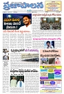 21.09.2023 prajapalana AP_page-0001