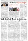 21.09.2023 prajapalana AP_page-0002