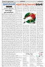 21.09.2023 prajapalana AP_page-0004