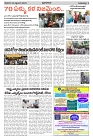 23.09.2023 prajapalana AP_page-0003