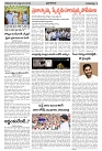 25.09.2023 prajapalana AP_page-0002