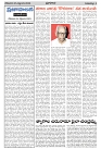 25.09.2023 prajapalana AP_page-0004