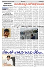 25.09.2023 prajapalana AP_page-0005