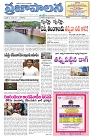 26.09.2023 prajapalana AP_page-0001