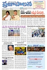 29.09.2023 prajapalana AP_page-0001