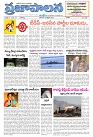 16.10.2023  prajapalana AP_page-0001