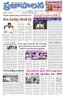 28.06.2024 Telangana_page-0001