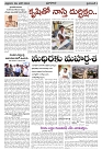 28.06.2024 Telangana_page-0002