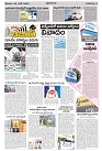 29.06.2024  prajapalana AP-2_6